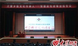 枣庄学院爆料事件最新,揭秘校园风波背后的真相