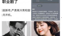 王凯和谭松韵最新爆料,揭秘幕后的精彩瞬间