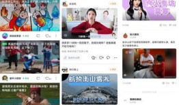 加佳现实爆料视频