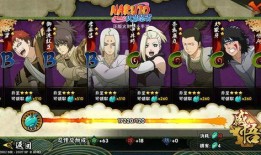 火影攻略爆料最新视频下载,最新视频下载解析，揭秘忍者世界奥秘